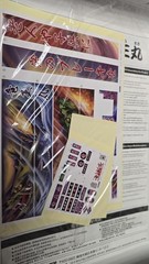 Aoshima 1/64 Ryuoumaru Japanese Dekotora Art Box Truck Next Import Model Kit