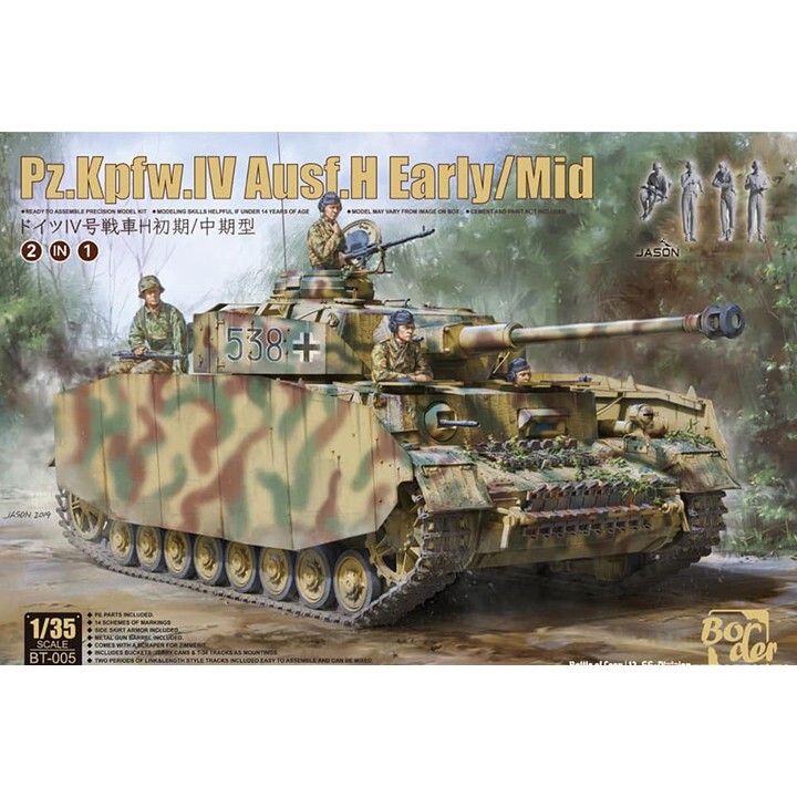 Border Model #BT-005 1/35 PANZER IV H EARLY/MIDDLE (with 4 figures)
