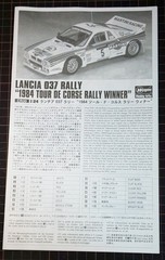 Lancia 037 Rally 1/24 “1984 Tour de Corse Rally” Winner Hasegawa CR-30