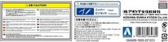 Qingdao Cultural Teaching Materials 1/32 The Snap Kit Series Toyota Sprin T