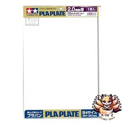 NEW Fun Craft Series No. 176 Plastic Sheet 2.0mm Thick B4 Size 1 Sheet 70176