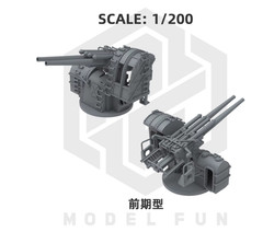 1/200 1/350 IJN Type 89 127mm Twin AA Gun