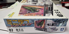 Aoshima 1/64 Ryuoumaru Japanese Dekotora Art Box Truck Next Import Model Kit