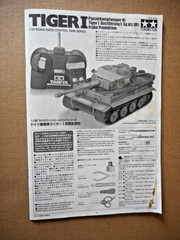 Vintage Tamiya German Tiger I Radio Control Tank Set Full 1/35 NIB Sealed Parts