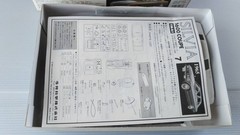 Imai 1/24 1965 Nissan Silvia 1600 Collectables 17+