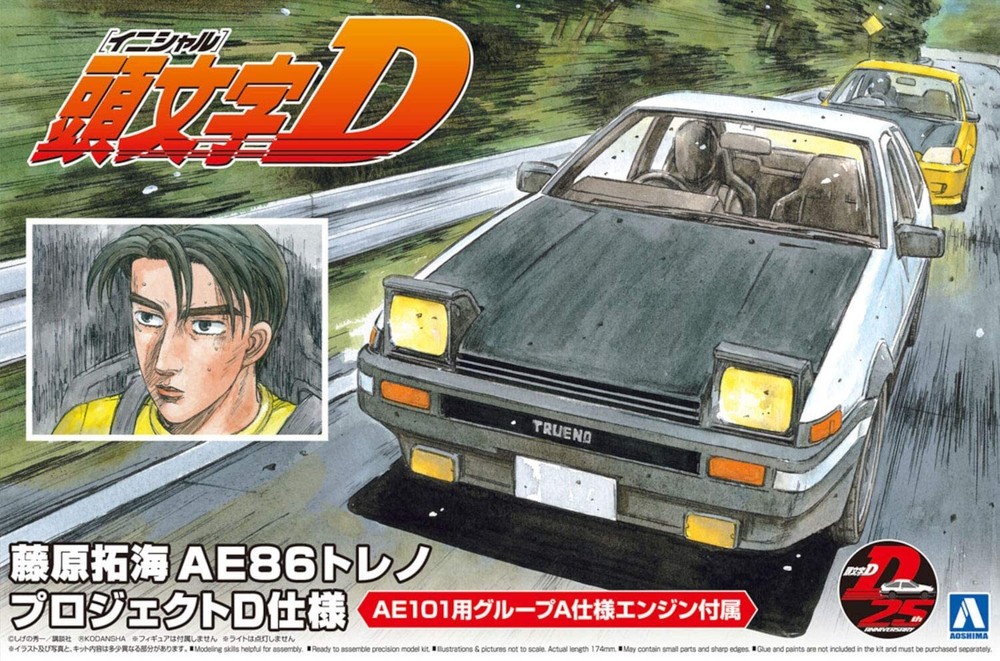 Initial D Toyota ae86 Trueno Project D Takumi Aoshima 1/24 Model Kit 25th Ann.-