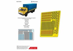 1/35 Upgrade Set for ICM 35001 KamAZ-4310