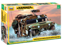 1/35 US Army all-terrain vehicle Hummer Zvezda 3562 Plastic Model kit