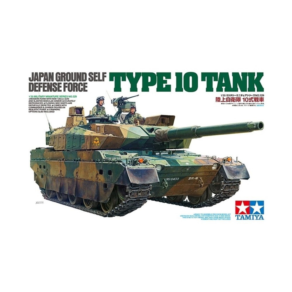 TAMIYA Military Model 1:35 Japanese JGSDF Type 10 Tank SW (New)