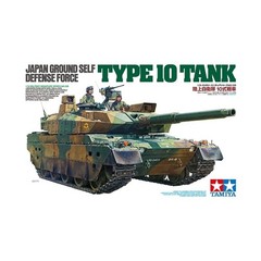 TAMIYA Military Model 1:35 Japanese JGSDF Type 10 Tank SW (New)