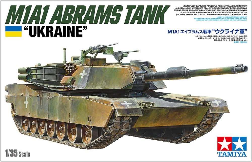 TAMIYA 1/35 Scale Limited Product M1A1 ABRAMS TANK UKRAINE kit 25216 JAPAN81