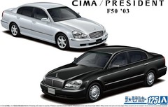 Aoshima 1/24 The Model Car Series No.125 Nissan F50 Cima/President 2003 Kit