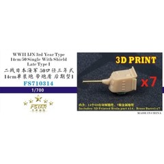 FS710314 WWII IJN 3rd Year Type 14cm/50 Single With Shield Late Type I (7 sets)
