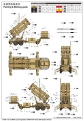 Trumpeter 01040 US M901 Launching Station w/MIM-104F Patriot SAM System (PAC-3)