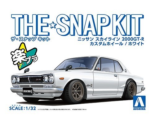 Aoshima 1/32 The Snap Kit Nissan Skyline 2000 GT-R Custom Wheel White Model Kit
