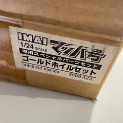 IMAI Mach Go Go Go Mach 5 GOLD WHEEL SET　Special Parts Set for 1/24 Scale 12-Box