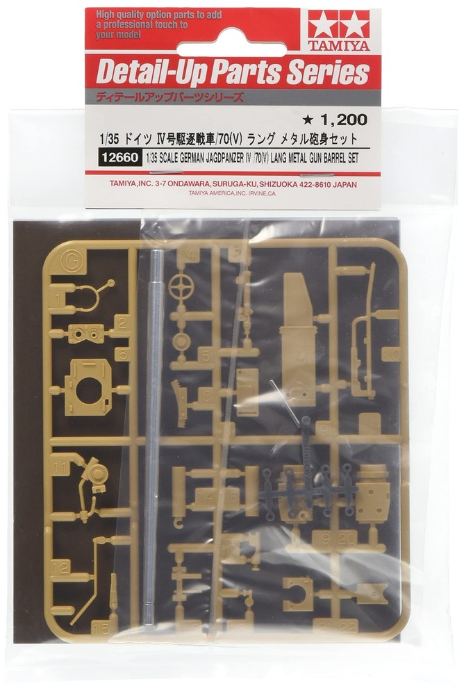 TAMIYA 12660-000 300012660 – Accessory Kit – 1:35 Aluminium Cannon Pipe JgdPz IV