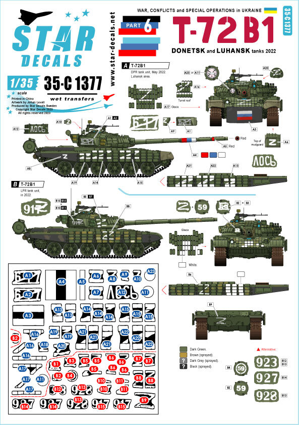 Decals for 1/35 Ukraine T-72B1 2022