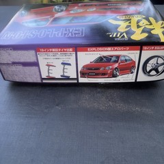 Aoshima Kiwami Super VIP 1/24 2000 Toyota JZS 161 Model No. 101 Factory Seal Bag
