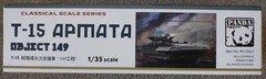 1/35 T-15 Armata Object 149 Panda Hobby #35017 RARE OOP Factory Sealed MISB