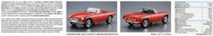 Aoshima Bunka Kyozai 1/24 The Model Car Series No.101 BLMC G/HM4 MG-B MK-2 1968