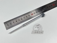 1/35 Scale Metal Barrel Shell Kit for Tamiya 35017 German 88mm Gun Flak 36/37