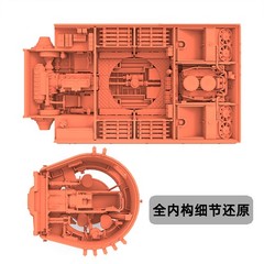 Reflne 2002 1/72 TIGER I (Sd.Kfz.181) Ausf.E Full Interior/Zimmerit 3D Print Kit