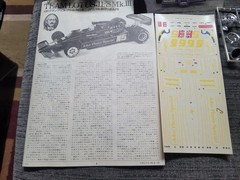 Tamiya Team Lotus J.P.S.MK.III 1/20 OPEN BOX COMPLETE Partially assembled