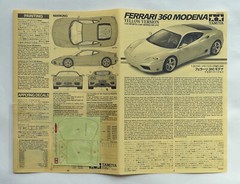 TAMIYA 1/24 Ferrari 360 Modena Yellow version sports car series #24242 model kit