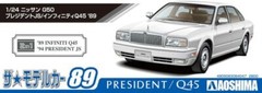 Aoshima 1/24 No.89 NISSAN G50 PRESIDENT JS or INFINITI Q45 1989 Model Kit