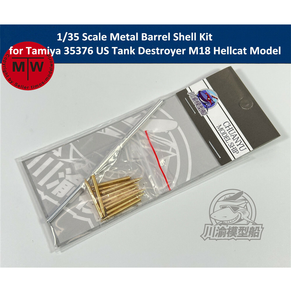 1/35 Metal Barrel Shell Kit for Tamiya 35376 US Tank Destroyer M18 Hellcat Model