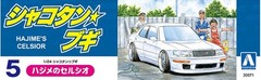 AOSHIMA Shakotan Boogie No.5 Hajime’s CELSIOR 1/24 Scale Plastic Model Kit