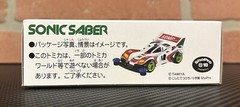 Tamiya Takara Tomy Tomica – 915690 – Sonic Saber – Diecast Model