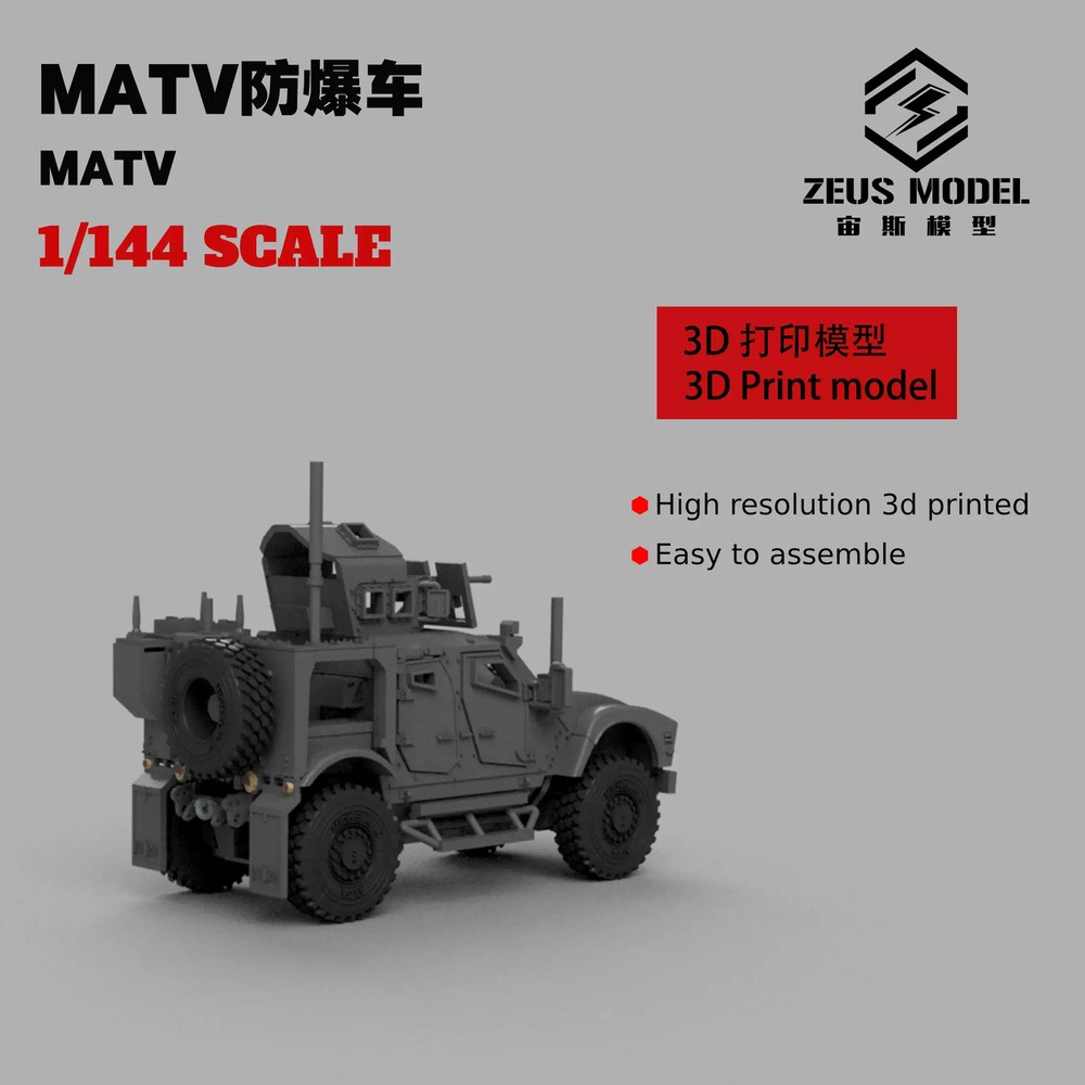 1/144 Army MATV Explosive Protective Vehicle Full Interior Model Kit 3D Printed