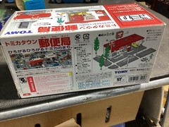 Tomica Town Post Office Old design Japan New in box Factory Very Rare!