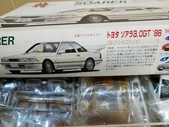 FUJIMI TOYOTA SOARER 3.0GT LIMITED MZ21 ’88 Special Edition 1/24 SCALE KIT