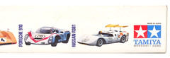 Vintage Tamiya Subaru R-2SS 1/18 Scale Fully Motorized Model Kit RE-260 Motor JP
