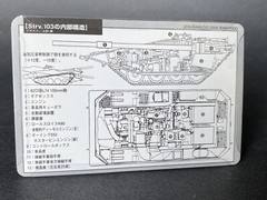 Takara 1:144 USMC M551 Sheridan Light Tank WTM World Tank Museum TK-T09171 NEW