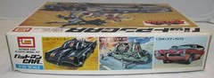 Imai Batman Batmobile Model Kit, Japan, 1:32 Scale, New in Box