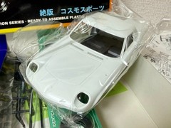 Nichimo 1/24 Mazda COSMO SPORT Zeppan Vintage Model Kit Rare Japan L10B