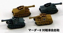 PIT-ROAD WWII German Military Vehicle Set 1 1/700 Plastic model