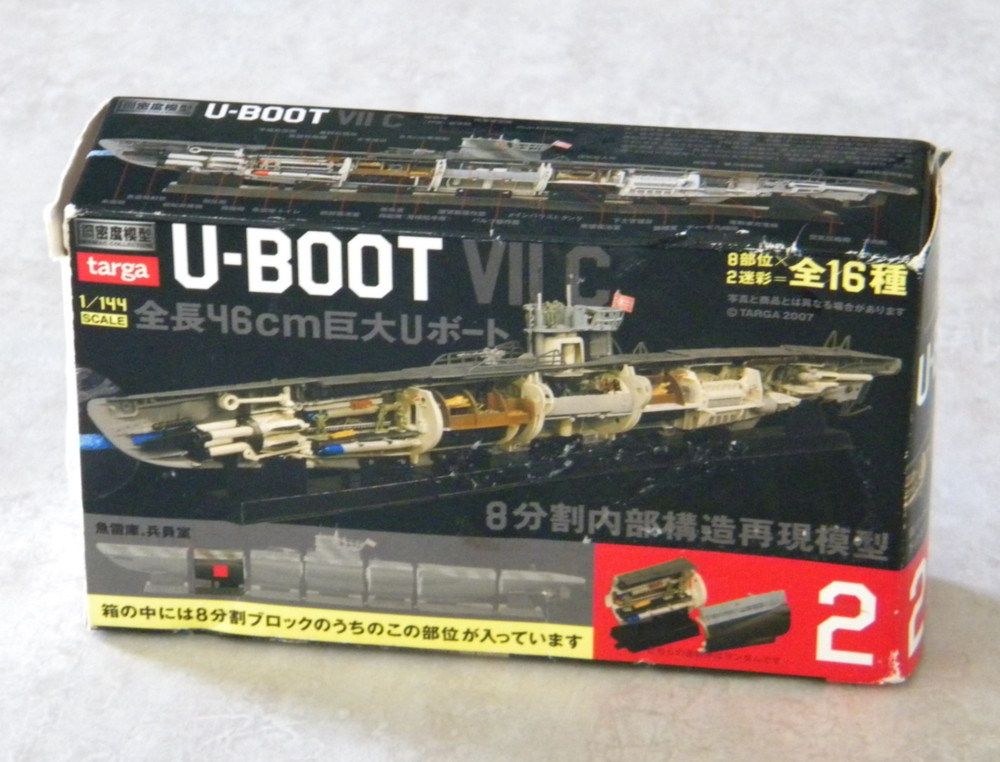 Targa 1/144 U-Boot VII C Box 2 NEW