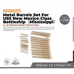 Metal Barrels SSPG700008 USS New Mexico Class ship(Mississippi）356mm*12 127mm*14