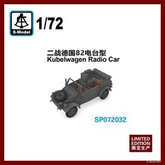 S-Model SP072032 1/72 Kubelwagen Radio Car