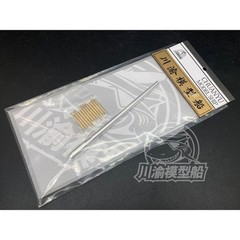Army Tank 1/35 Jagdtiger Heavy Tank Metal Gun Barrel + Shell Model W/Takom 8001