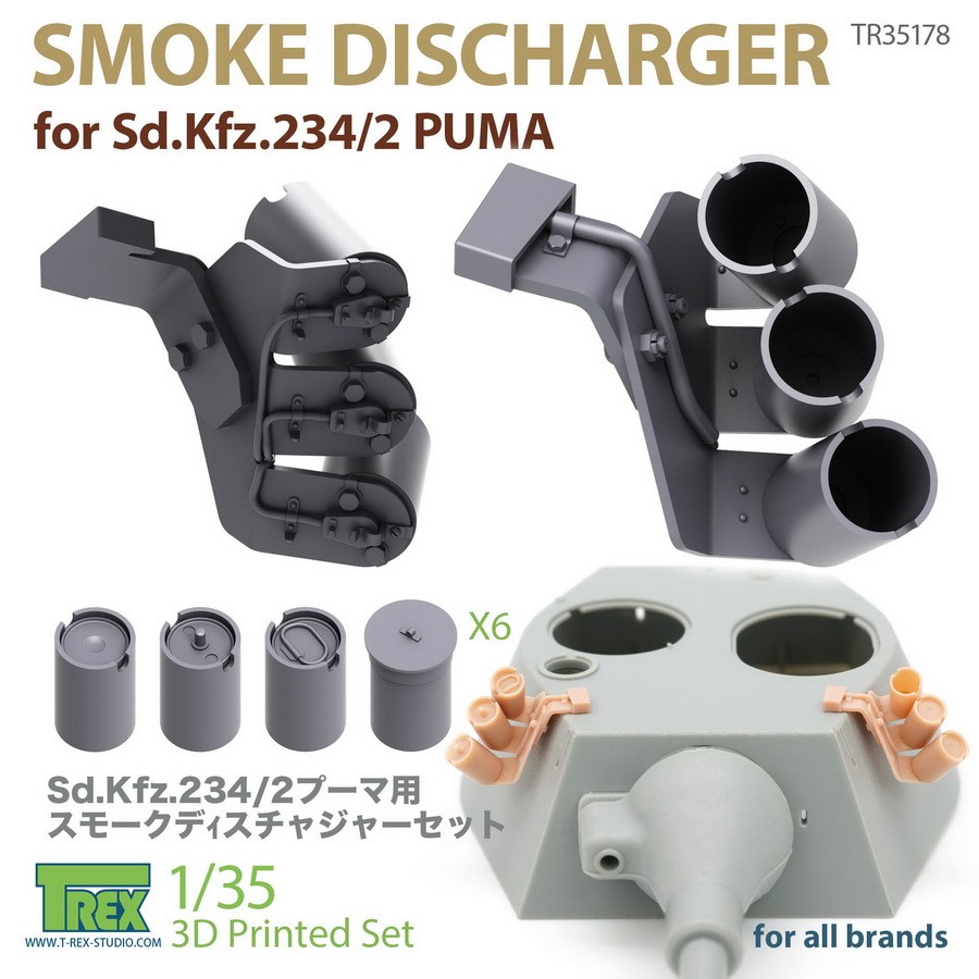 T-Rex Studio 1/35 Smoke Discharger for Sd.Kfz.234/2 PUMA