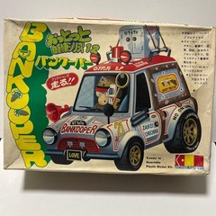 Otto Automobile Series Van Cooper Gunze Sangyo Collectables 17+