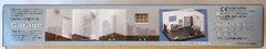 FUJIMI 1/24 Tools #11032 scale model kit