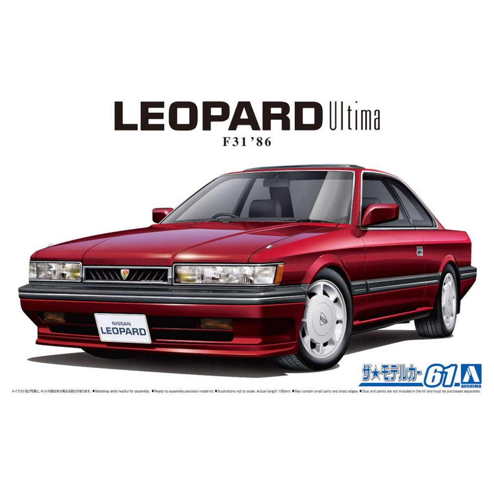 Aoshima: 1/24 Nissan UF31 Leopard 3.0 Ultima ’86 Scale Model Kit #61