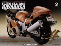 [MODEL] Weekly Suzuki Hayabusa GSX1300R vol.2 DeAGOSTINI 1:4 diecast GSX Japan